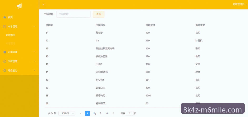 M6MILE官网登录最新版v2.1.2升级动态：突破性稳定入口与8K4Z注册通道全面开放