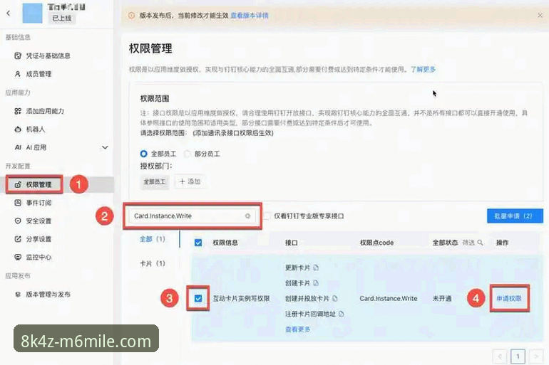 M6米乐平台官网登录最新版安装与使用教程：老用户手把手教你稳定入口