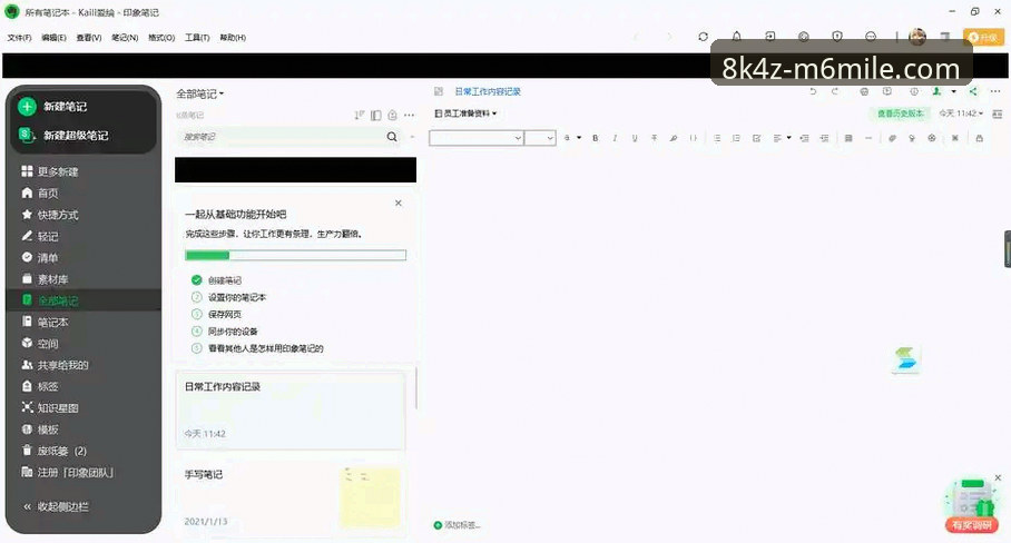 M6MILE下载推荐 M6米乐平台究竟如何下载?探索M6MILE下载推荐与8K4Z注册的创新路径