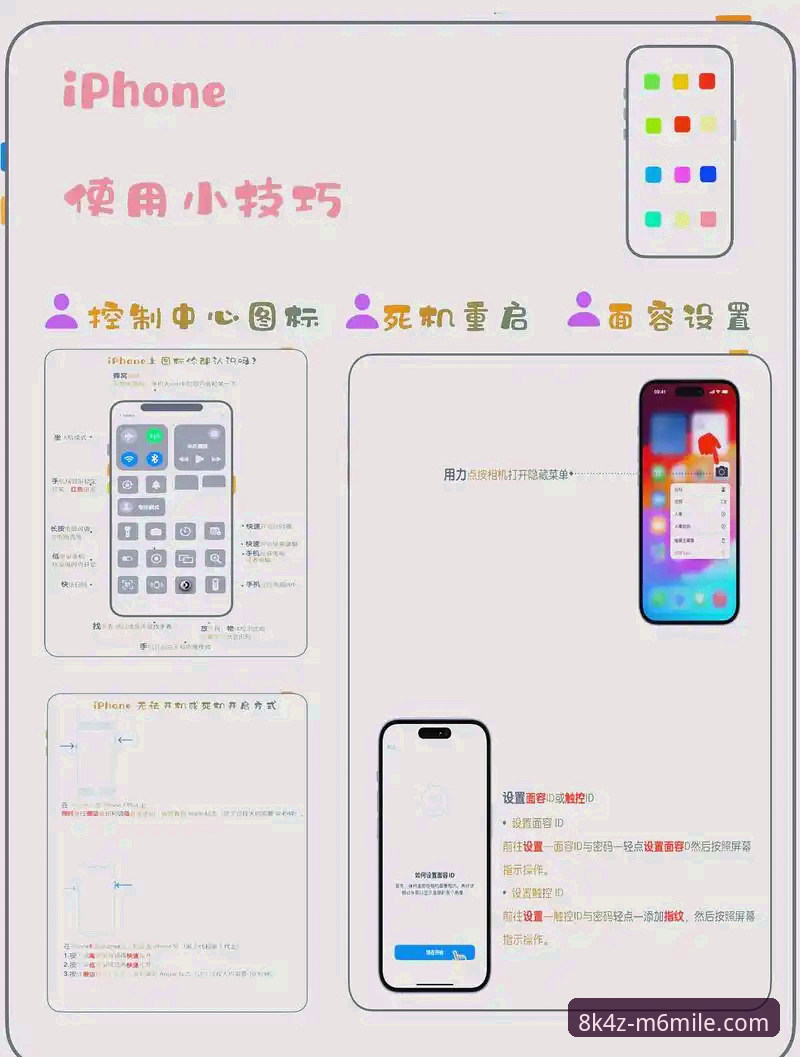 M6米乐平台手机版使用教程：8K4Z注册与稳定入口操作指南